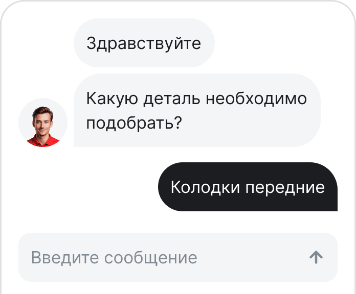 Чат-бот
